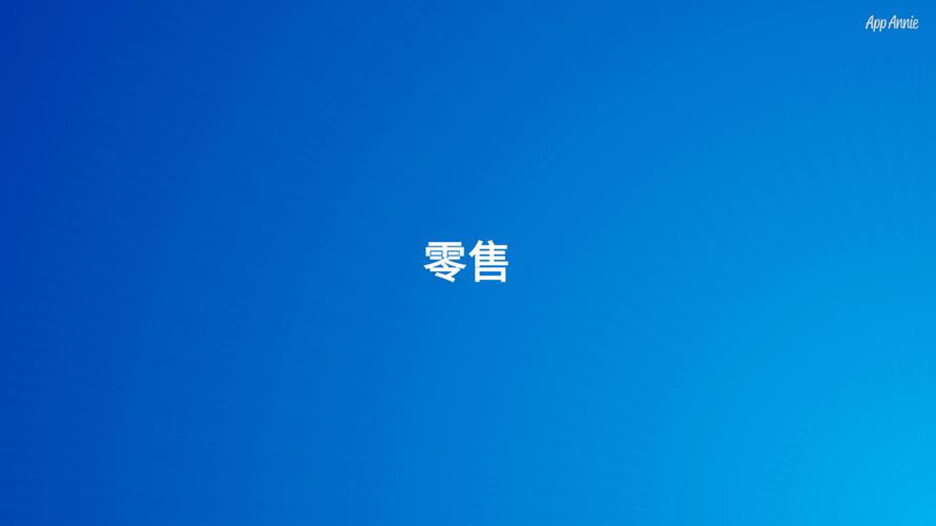 文兴布业