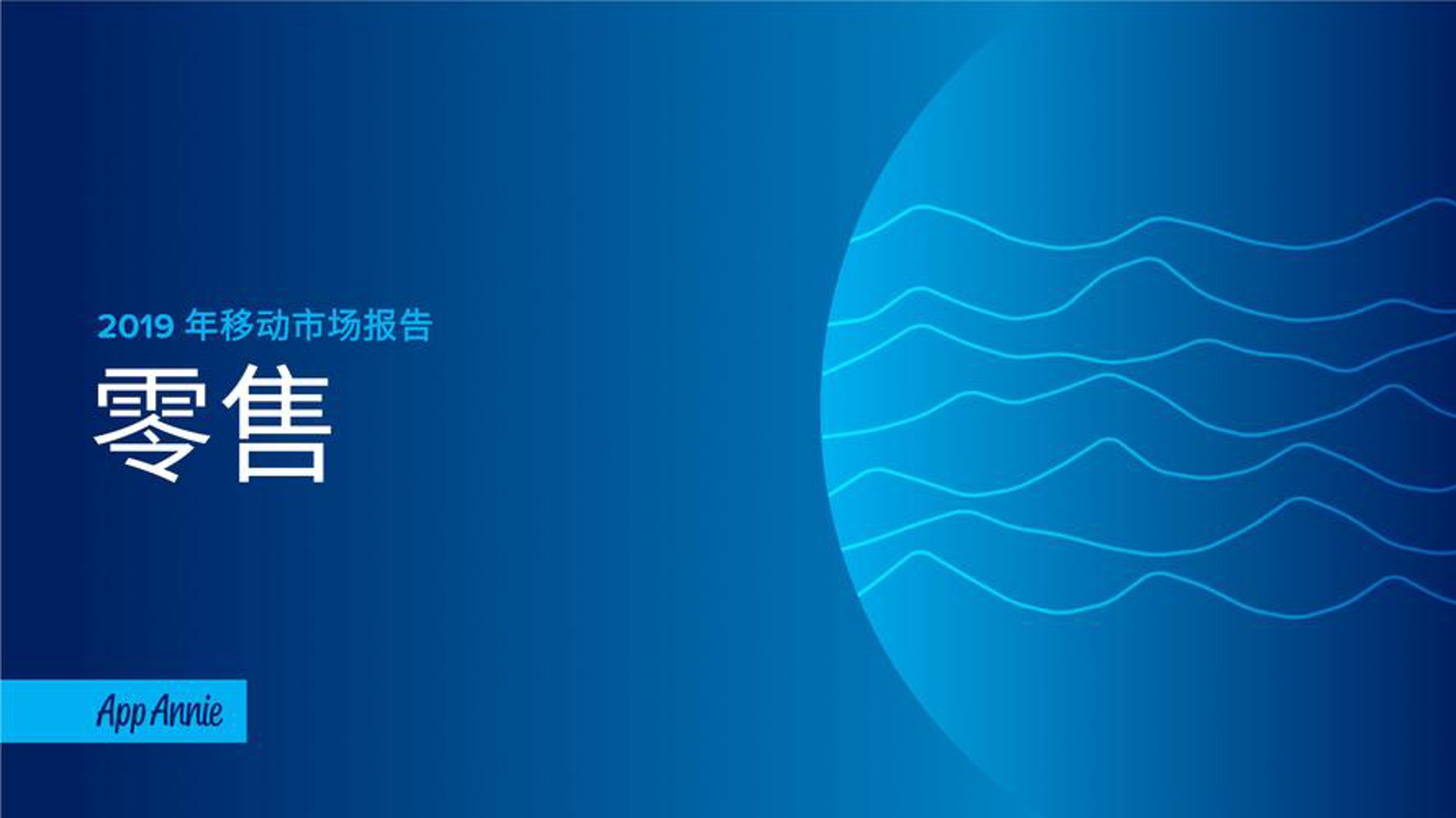 文兴布业